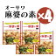 【27日9:59まで最大300円offクーポン】オーサワ麻婆の素(甘口) 180g 4箱 ヴィーガン 麻婆豆腐の素 レト..
