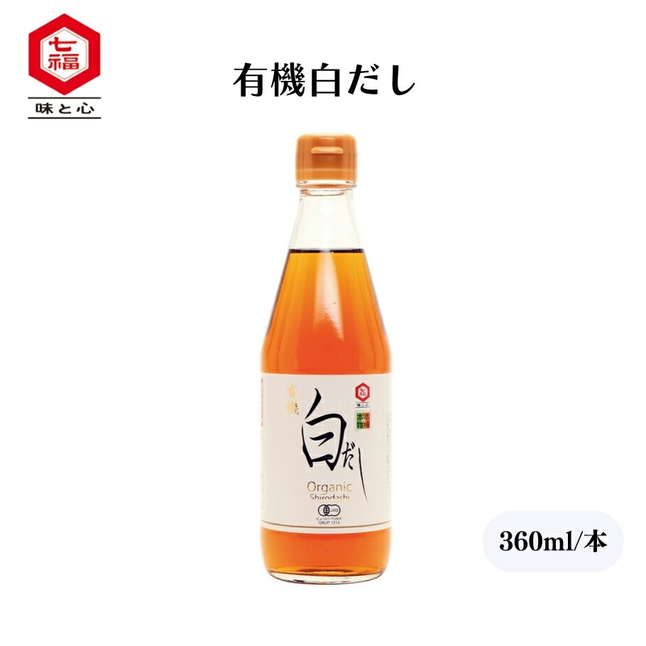 6/2226400offݥͭ 360ml ͭ껺ܸᡢ̳ƻۡʬȤä֥...