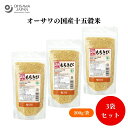 【7/4~11限定最大400offクーポン】 オーサワの有機もちきび(北海道産) 200g x3袋 有機もちきび(北海道)、玄米・穀類、米に1~2割混ぜて、団子やもちの材料などに