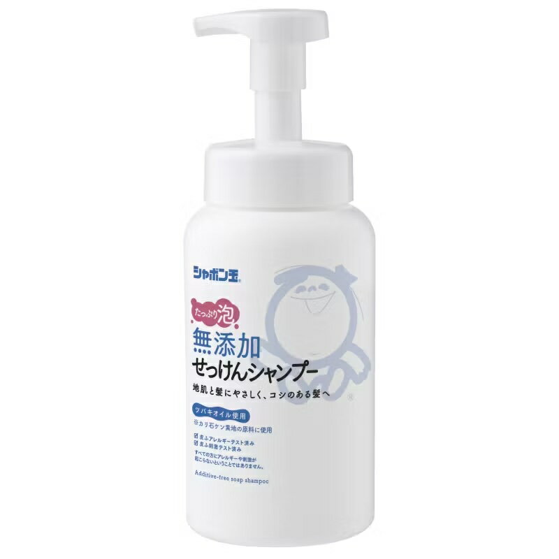 シャボン玉　無添加せっけんシャンプー 泡タイプ ボトル 520ml 無添加シャンプー 無添加 シャンプー せっけんシャンプー 石鹸シャンプー 石けんシャンプー 地肌にやさしい 髪にやさしい しなやか まとまる髪 指通り きしみにくい 泡 洗浄力 泡立ち