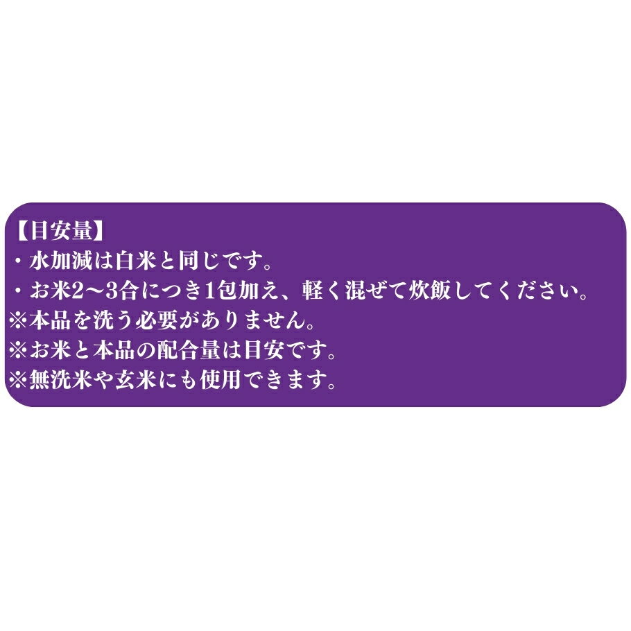 【4/4〜9限定最大600offクーポン】種商 美と巡りの黒米雑穀 30gx7 女性に嬉しい栄養素たっぷり！美味しく健康的な黒米雑穀