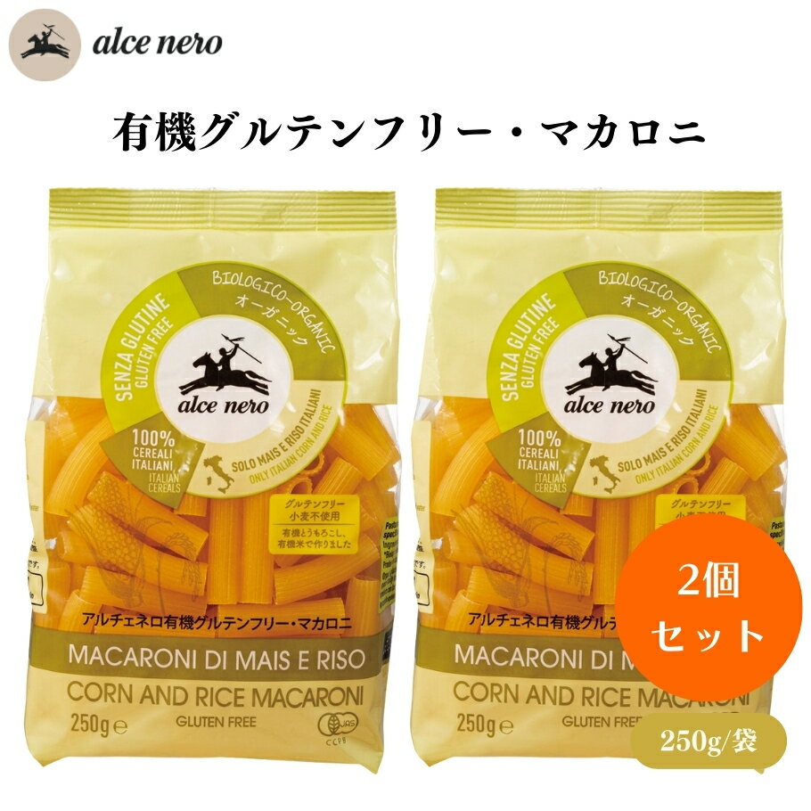 ͥ ͭƥե꡼ޥ 250g x2 ƥե꡼ǰ¿ͭȤƤ̣˭ʥޥ
