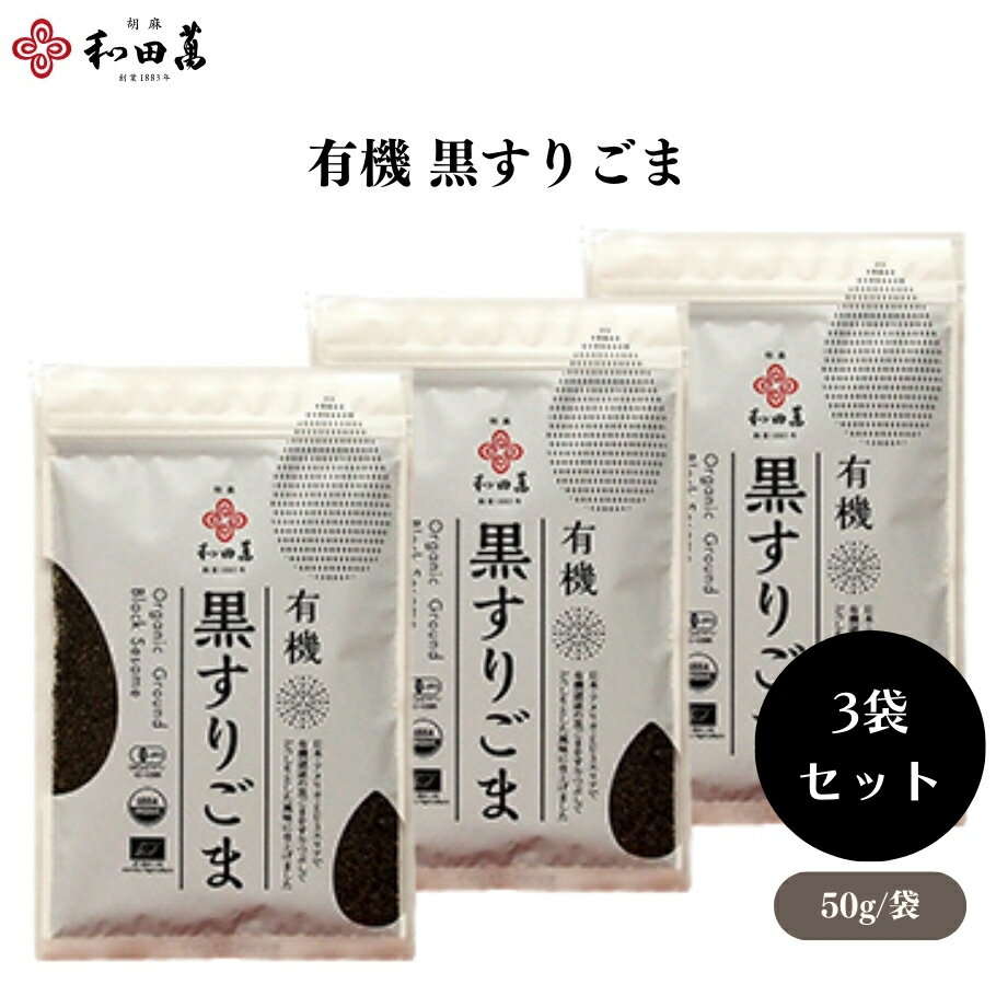 6/2226400offݥ ͭ ꤴ 50g x3 ͭꤴ 3ꥢͭǧ ˡạ̊́...