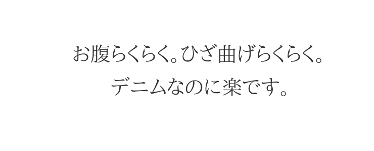 デニム 7分丈　クロップドデニムパンツストレッチデニムパンツ ファッション 30代 40代 50代 60代　ジーンズ ジーパン トレッチ ズボン タンブルドライ レディース　ウエストゴム ストレッチデニム 涼しい 七分丈 クロップドパンツ