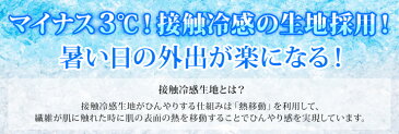 接触冷感レギンス 夏 レディース 大人のレギンス 日本製 UVカット 吸汗速乾 速乾ドライ 紫外線カット 股上深め ワンピースに合う ナイロン 細く見える 30代 40代 50代 60代