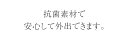 シニアパンツ レディース 安心抗菌素材 日本製 春 【 美人 美脚 お腹らくらく ウエストゴム ハイウエスト また上深め シルバー ファッション ハイミセス 大きいサイズ もあり 60代 70代 80代 股下55 ブラック ベージュ グレー ポリエステル96%5 ゴム入れ替え口あり 】 2