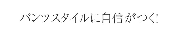 美人 センタープリーツ ワイド パンツ レディース 日本製 【 美脚パンツ ボトムス 体型カバー UVカット 透け防止 ウエストゴム ハイウエスト レディースパンツ 股下55 グレー ベージュ ブラック 】