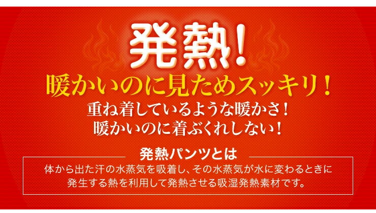 細く見られて 暖かい レギンス 発熱 レディース 日本製 【 暖かい 大人のレギンス スパッツ 10分丈 レギンススパッツ 秋冬 ヒップアップ ハイウエスト 体型カバー 暖パン 冷えとり 防寒 女性用 ウォーム 動きやすい ワンピース に合う 股下64 黒パンツ ブラック ネイビー 】