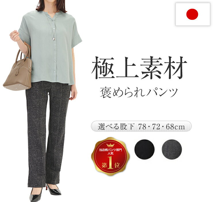ウエストゴム きれいめ パンツ レディース 大人 ストレッチ 美脚パンツ レディースパンツ エレガン