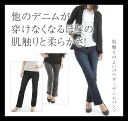 肌触りが最高で動きやすい デニムパンツ レディース 【 ウエストゴム ミセス ジーンズ ジーパン ストレッチ ウエストゴム デニム パンツ ストレッチデニムパンツ インディゴ ブラック ケミカル グレー 黒 大きいサイズ あり ストレッチ 伸びる 】