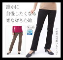 頑張る主婦の為のらくらくパンツ チノパン レディース 【 ストレートパンツ ウエスト伸びる ゴムパンツ ミセス ストレッチパンツ 綿パン ストレッチ 綿パン レディースパンツ チノパンツ 40代 50代 カジュアル 股上が深い 送料無料 ブラック グリーン カーキ モカ 】