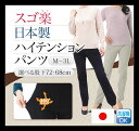 外出が楽になる 長時間らくらく ストレッチパンツ レディース 【 レディースパンツ ボトムス ロングパンツ プルオンパンツ 魔法のパンツ ミセス 美脚パンツ 黒 大きいサイズ あり 婦人 スラックス 送料無料 ブラック チャコールグレー グレージュ ブラウン モカ 】