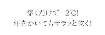 涼しい レギンス ゆったりレギンス コーデ コーディネート ファッション 30代 40代 50代 60代 スパッツ レギンススパッツ UVカット 吸汗速乾 速乾ドライ 日本製 細く見える 股上深め ナイロン