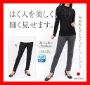 起毛 ストライプ テーパードパンツ レディース 【 ストライプパンツ 太もも ゆったり パンツ テーパード レディースパンツ ももはりさん ロングパンツ 美脚パンツ ブラック 黒 グレー 大きいサイズ あり 婦人 スラックス 細く見える 股下75 股下68 送料無料 】