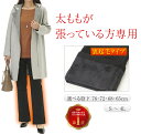 着痩せして見られる パンツ レディース ゆったり 冬 暖かい あったか 極暖 ストレッチ 裏起毛 ゆったりパンツ 暖パン ゆったり ストレート ももはりさん 体...