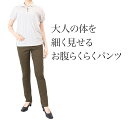 チノパン レディース ストレッチパンツ レディースパンツ カジュアルパンツ ウエストゴムパンツ ボトムス ゴムパンツ レギンスパンツ 綿パンツ スキニーパンツ カーキ 春