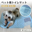 ペット防水シーツ シングル 防水 ダブル セミダブル マットレスカバー 防水シーツ ボックス ずれ防止 防水ボックスシーツ ベビー おねしょシーツ 介護シーツ ベッドシーツ ベッドカバー 敬老の日 赤ちゃん 蒸れない 失禁対策