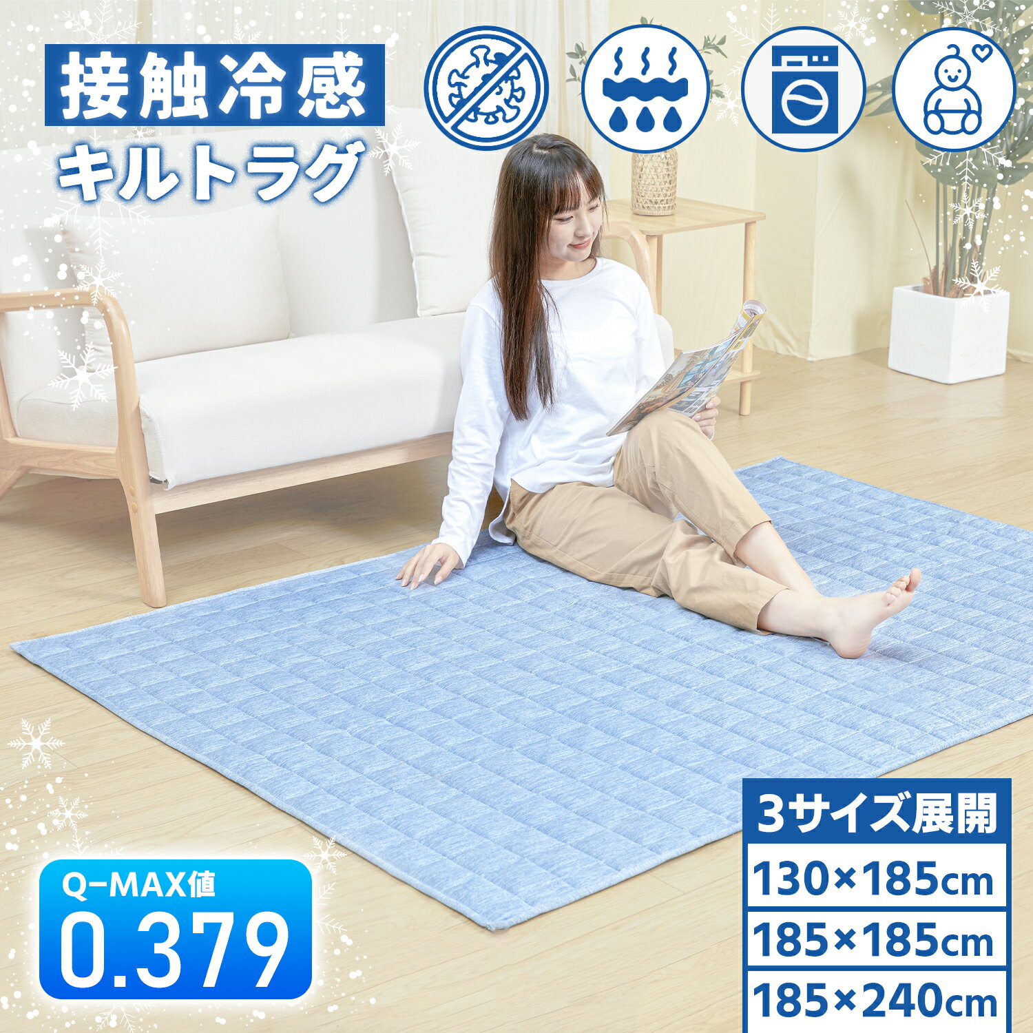 楽天市場】185 240 キルトラグの通販 楽天市場】185 240 キルトラグの通販