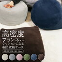 クッションカバー スタッフィー STAFFY 犬 Cushion Cover 北欧デザイン 45×45cm【送料無料】リネン 天然の麻で出来たハンドメイド レトロスタイル プレゼント ギフト 新生活 新居 引越し祝い 新築 ペット 子供 家 おうち 在宅 おしゃれ 母の日