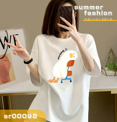 【全店 1998 円以上で 500 円 OFF!5 倍ポイント&無料配達!】2025 夏新作 超可愛いプリント 丸首 T シャツ 柔らか生地 カジュアルスタイル ルーズフィット 着心地至上 カップルコーデ 姉妹コーデ 通気性抜群 敏感肌対応 黒白 2 色 日常ウェア 軽旅行グッズ 【全店 1998 円以上で 500 円 OFF!5 倍ポイント&無料配達!】2025 夏新作 超可愛いプリント 丸首 T シャツ 柔らか生地 カジュアルスタイル ルーズフィット 着心地至上 カップルコーデ 姉妹コーデ 通気性抜群 敏感肌対応 黒白 2 色 日常ウェア 軽旅行グッズ