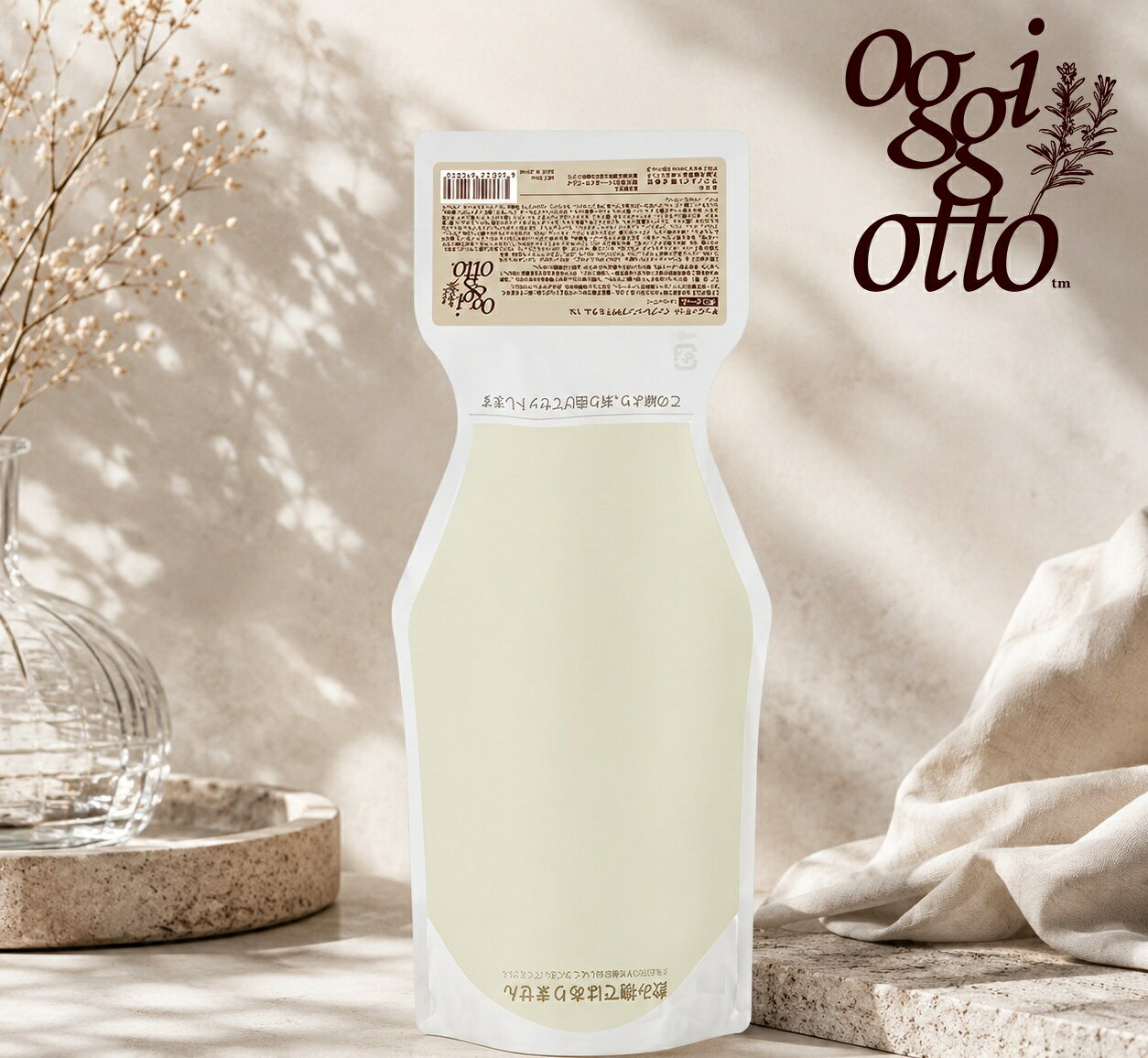 楽天市場】oggi otto インプレッシブpptセラム vs ボリュームの通販