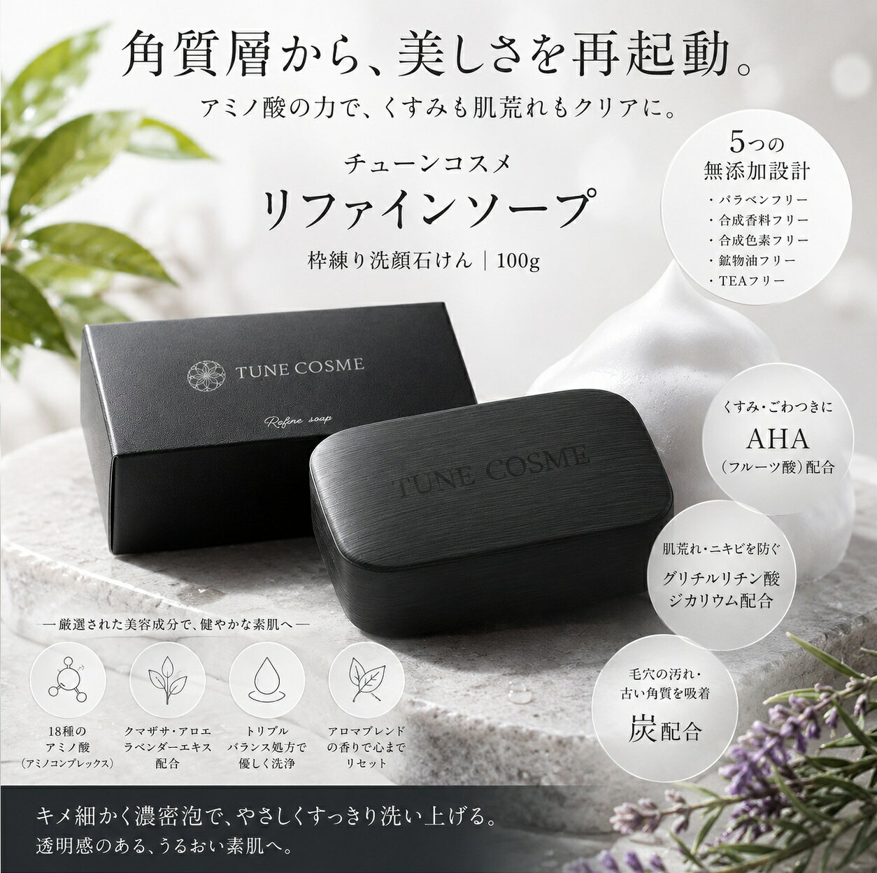 Lekiki 10個セットドクターラインリファインソープモイスチャー Amazon