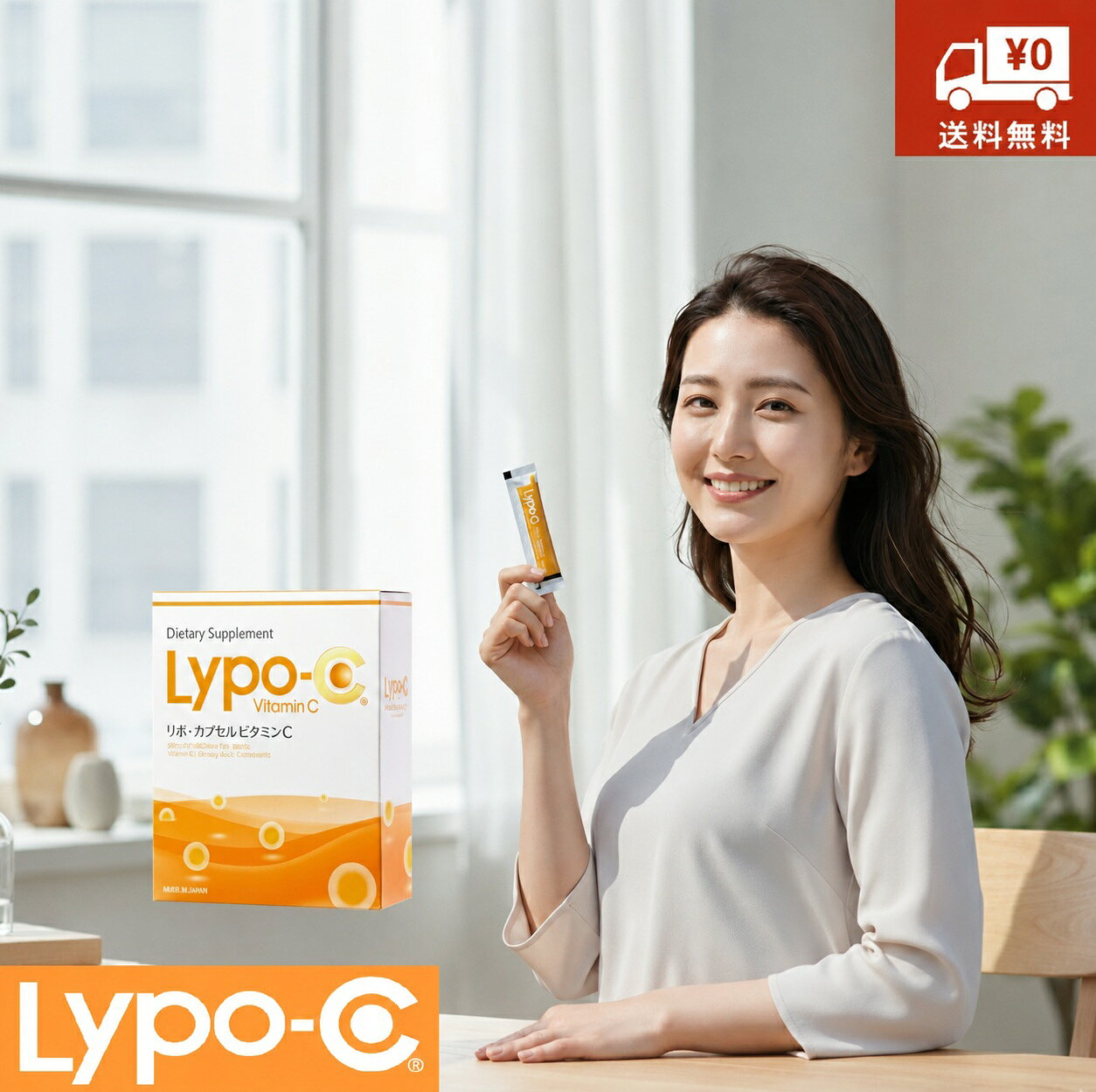 Lypo-C リポ カプセル ビタミン C 1箱30包入 プレゼント ギフト リポC