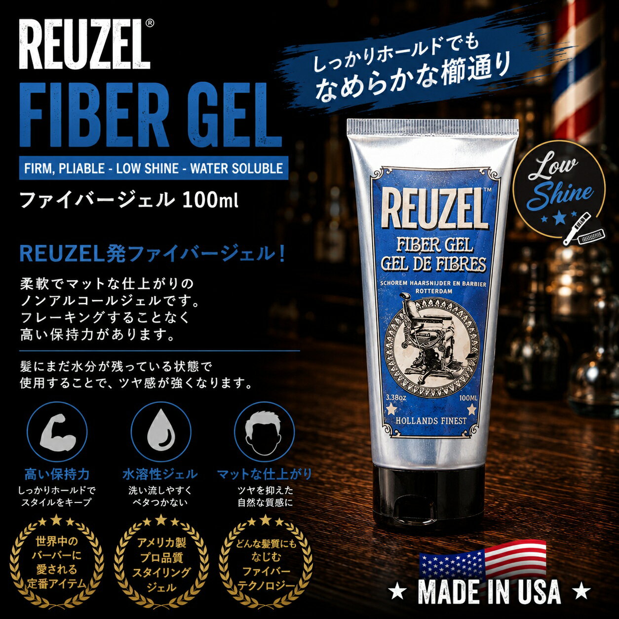 楽天市場】ルーゾー ジェルの通販