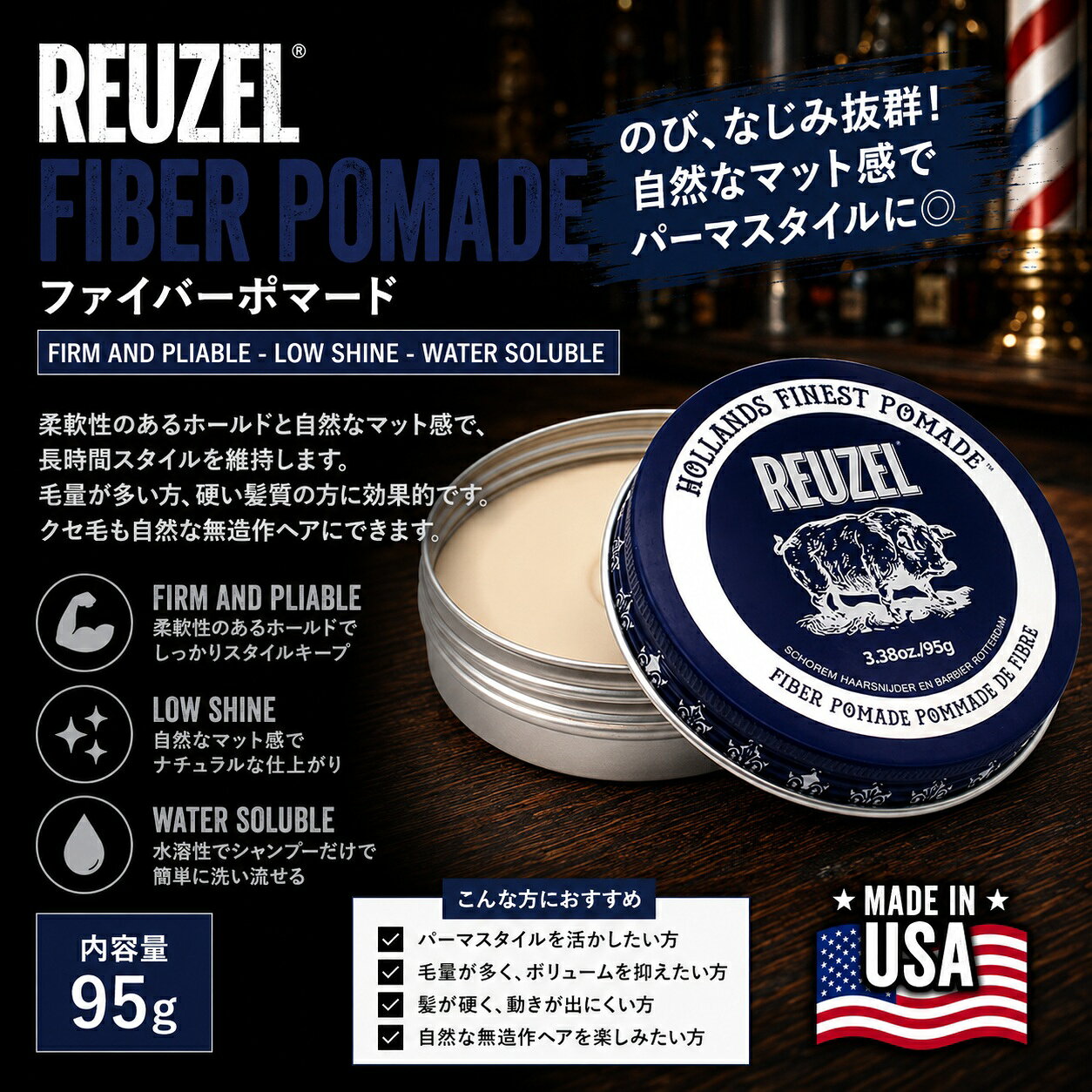 楽天市場】ルーゾー ポマード ファイバージェル 200の通販