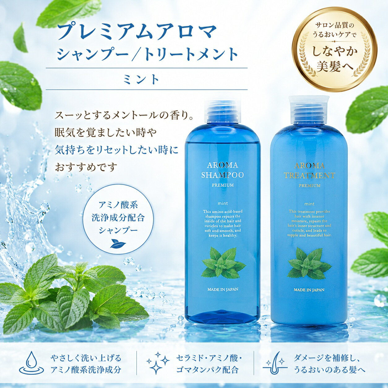 楽天市場】アロマシャンプー ピーチ&ストロベリー ハピネスの通販
