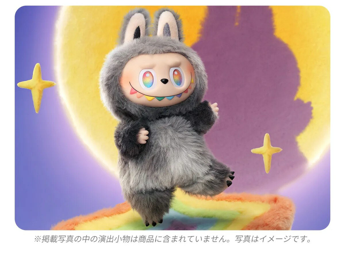 【15時迄当日配送・正規品】 ラブブ ザ・モンスターズ ビッグイントゥ エナジー シリーズ 1ピース ポップマート キーホルダー ぬいぐるみ Labubu POP MART THE MONSTERS Big into Energy 3