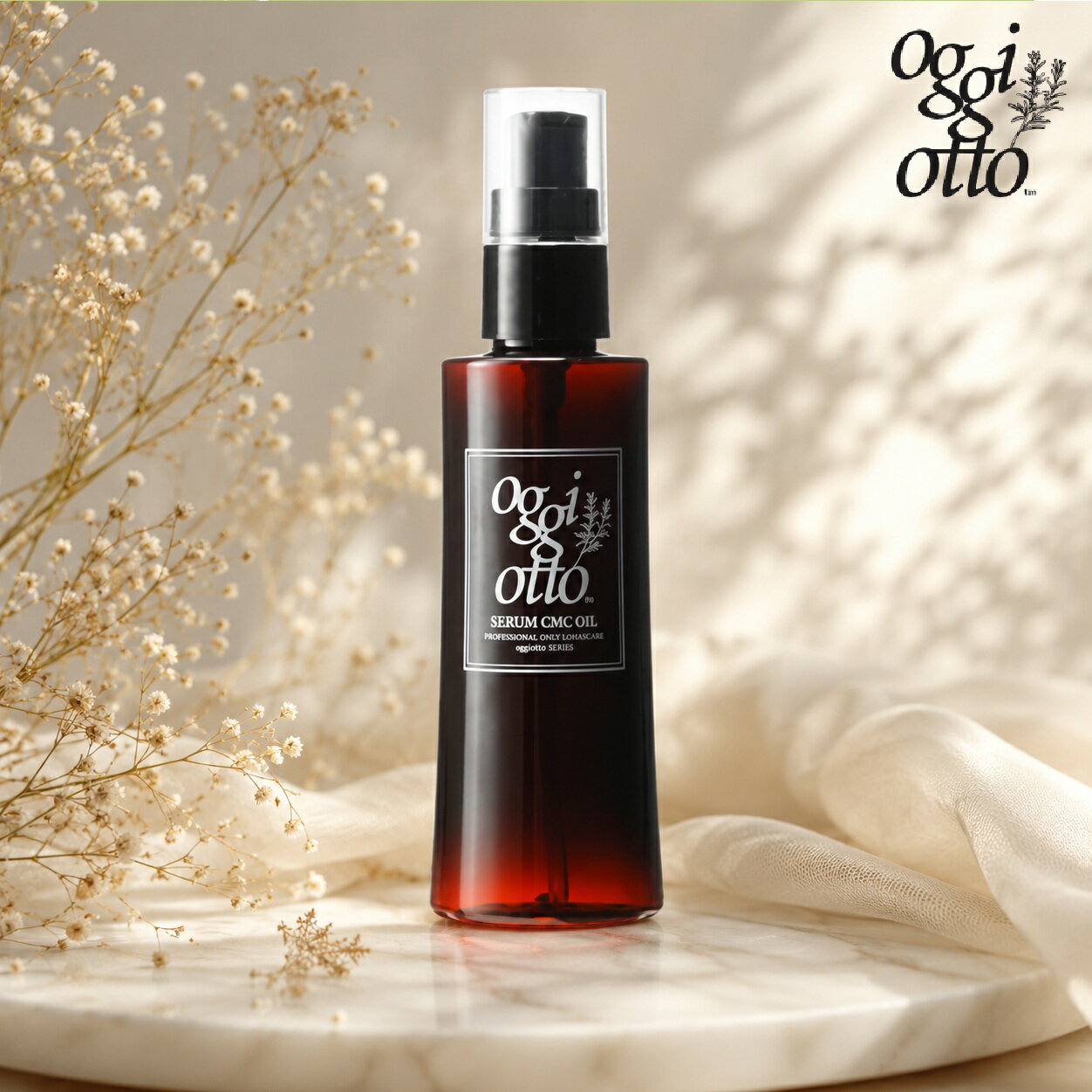 oggiotto オッジィオット セラムCMCオイル 100ml