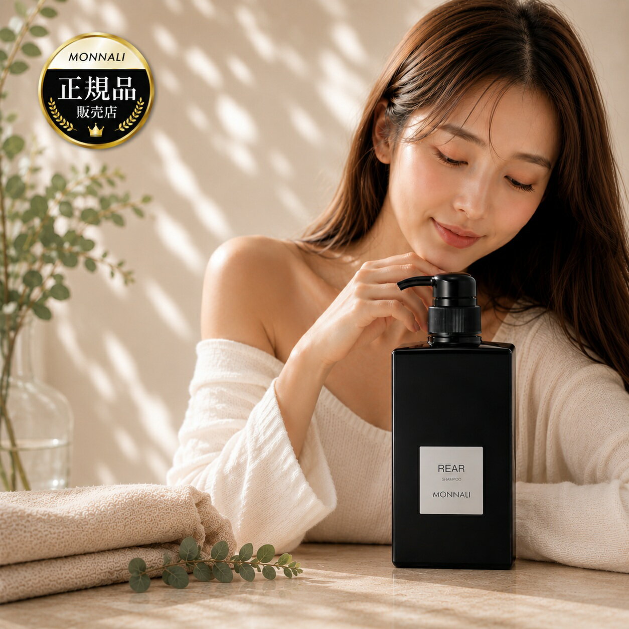 【2点セット】MONNALI モナリ リアシャンプーREARシャンプー A24 楽天市場】モナリ rear シャンプーの通販