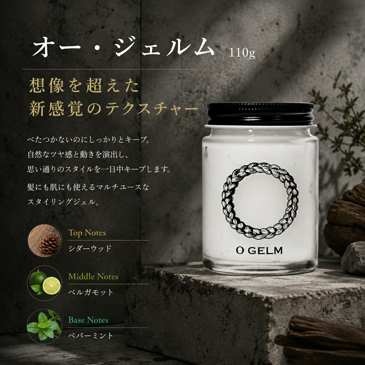 楽天市場】オースキンアンドヘア O・MOUTH GELの通販