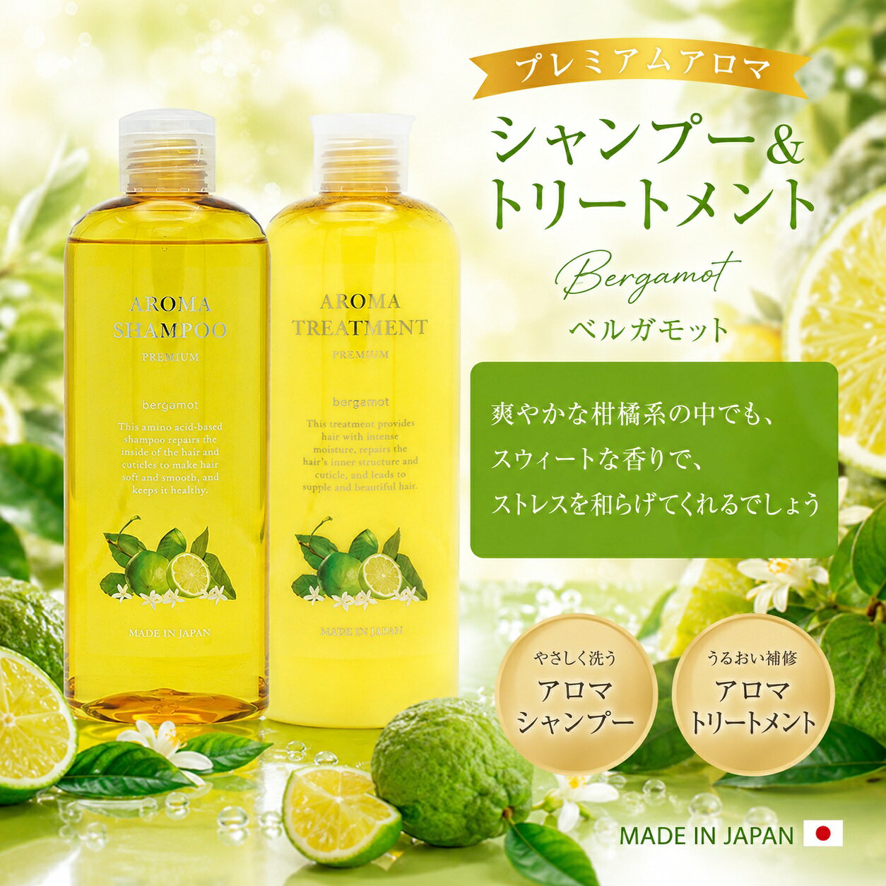 楽天市場】アロマシャンプー ピーチ&ストロベリー ハピネスの通販
