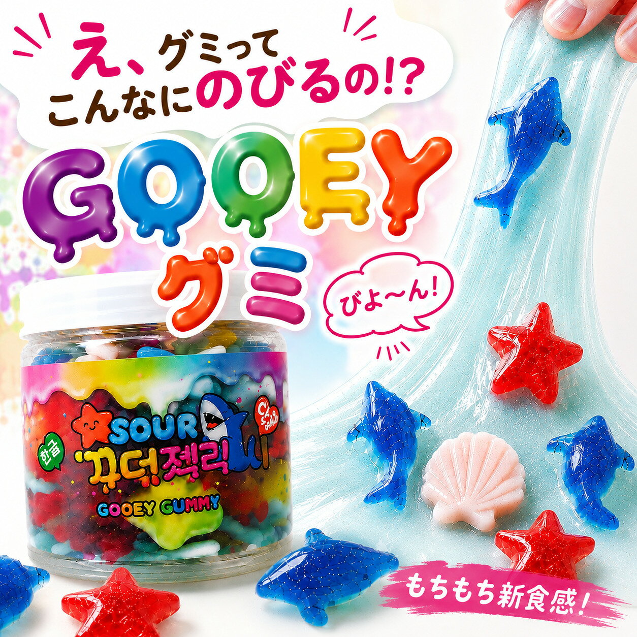 楽天市場】韓国 お菓子 ゼリー（グミ｜あめ・ミント・ガム）：スイーツ