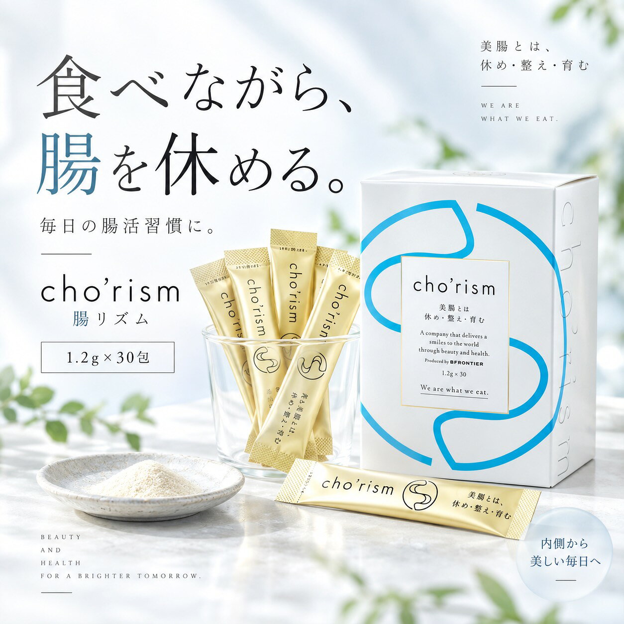 楽天市場】cho'rismの通販