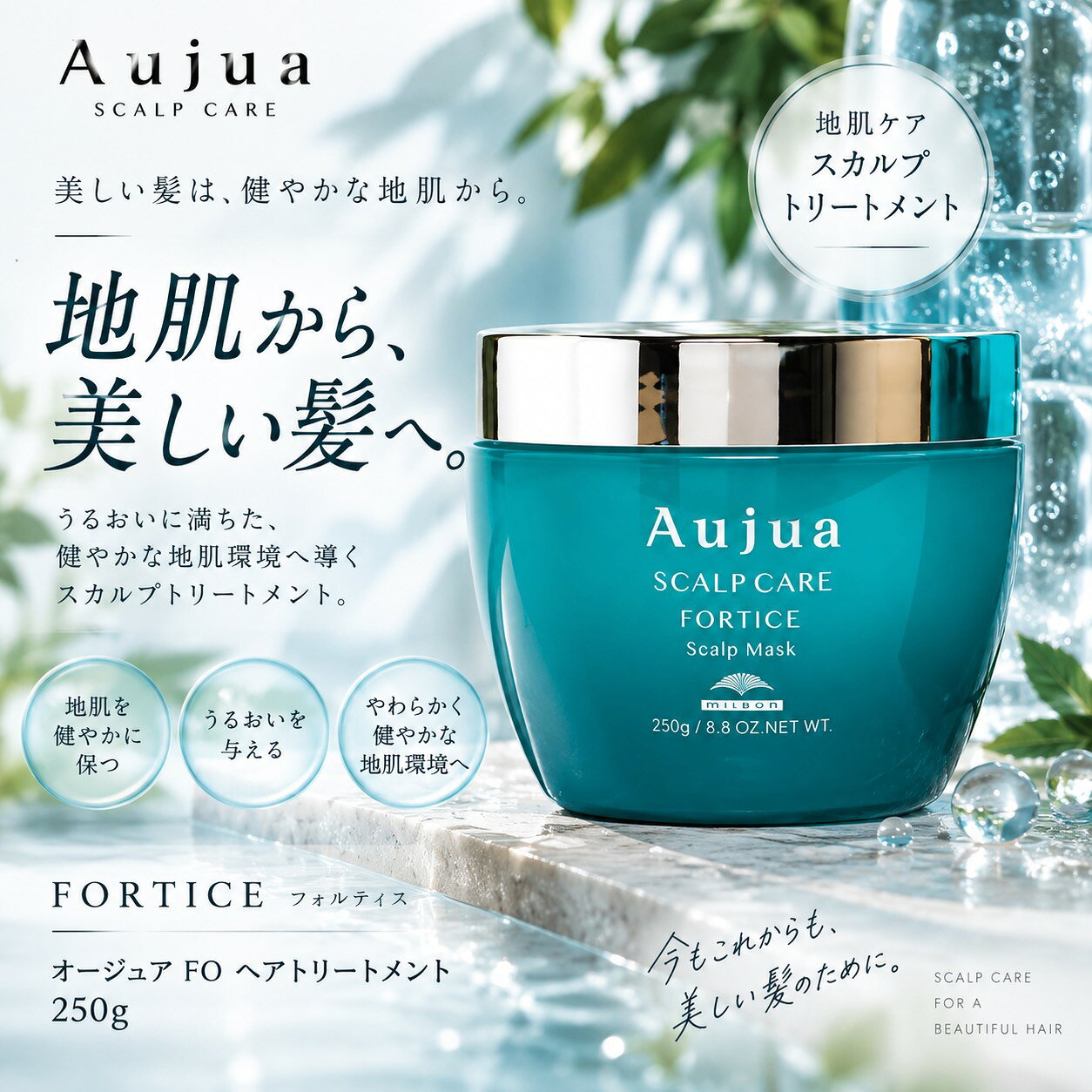 楽天市場】フォルティス スカルプマスクの通販
