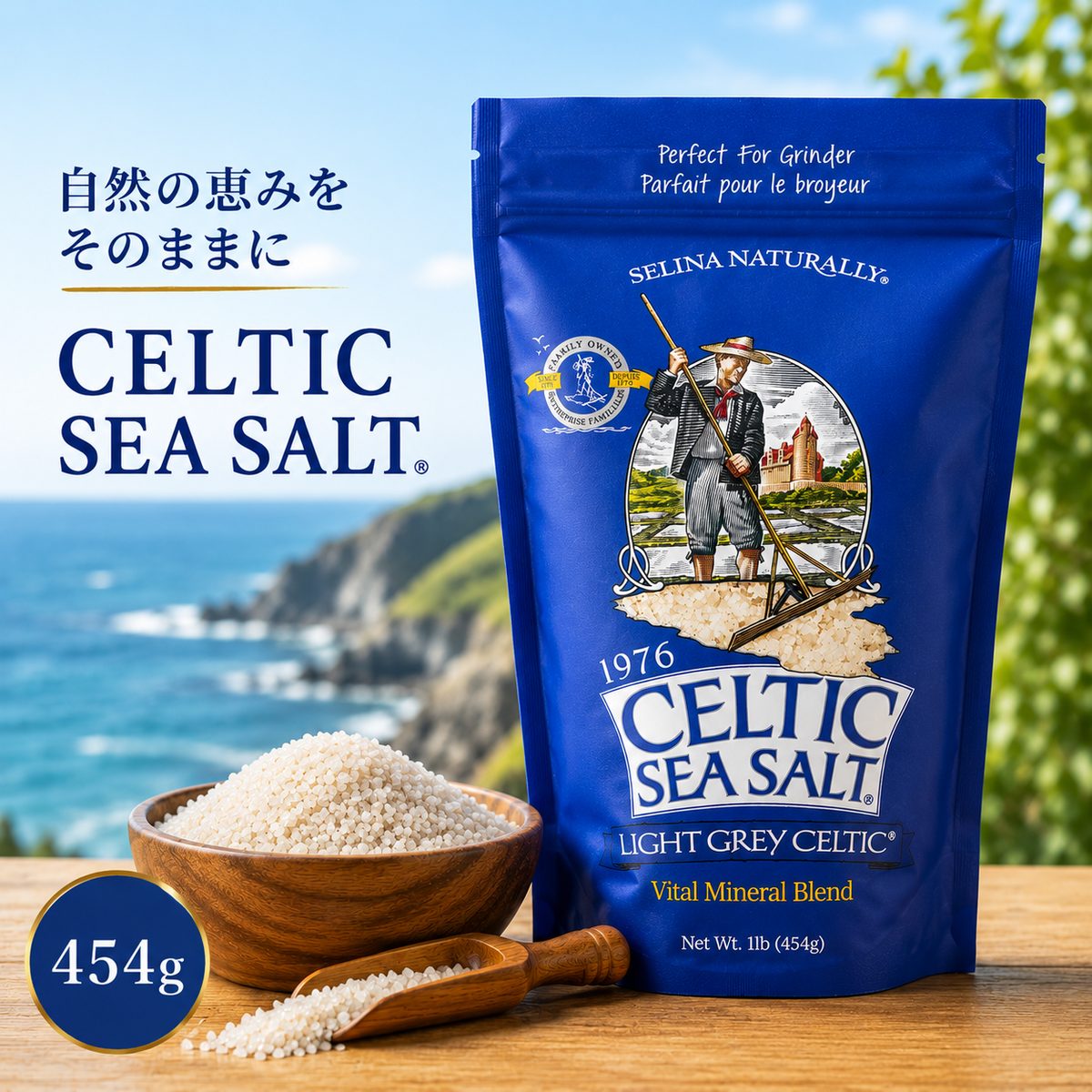 セルティックシーソルトライトグレー...