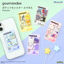 グルマンディーズ ポケモン スマ冷え Premium POKE-982 メール便対応 剥がせる スマートフォン冷却シート バッテリー スマホ 熱冷まし 冷やす 冷却 スマホ熱対策