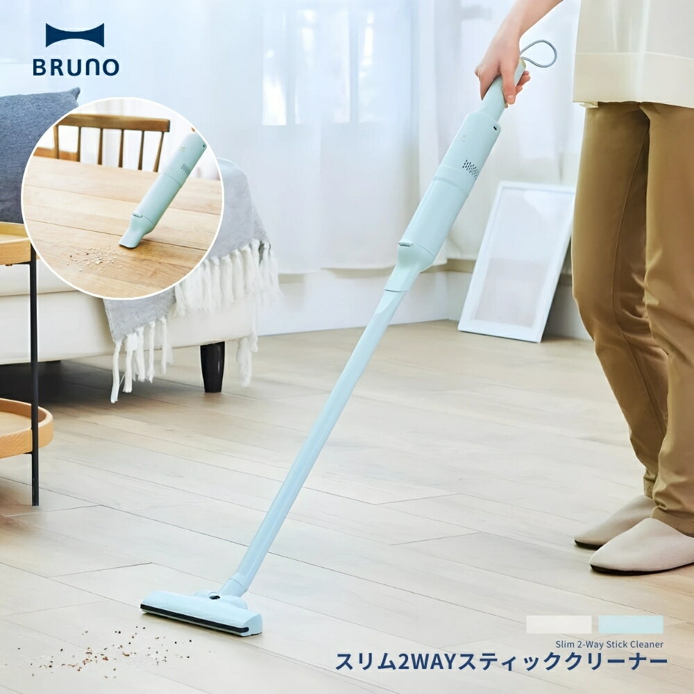 BRUNO �����2WAY���ƥ��å����꡼�ʡ� BOE124 �ݽ��� �ϥ�ǥ� ���꡼�ʡ� �����ɥ쥹 ���� ��Ǽ �Υ��� �֥饷 ���� �����å����� �����...