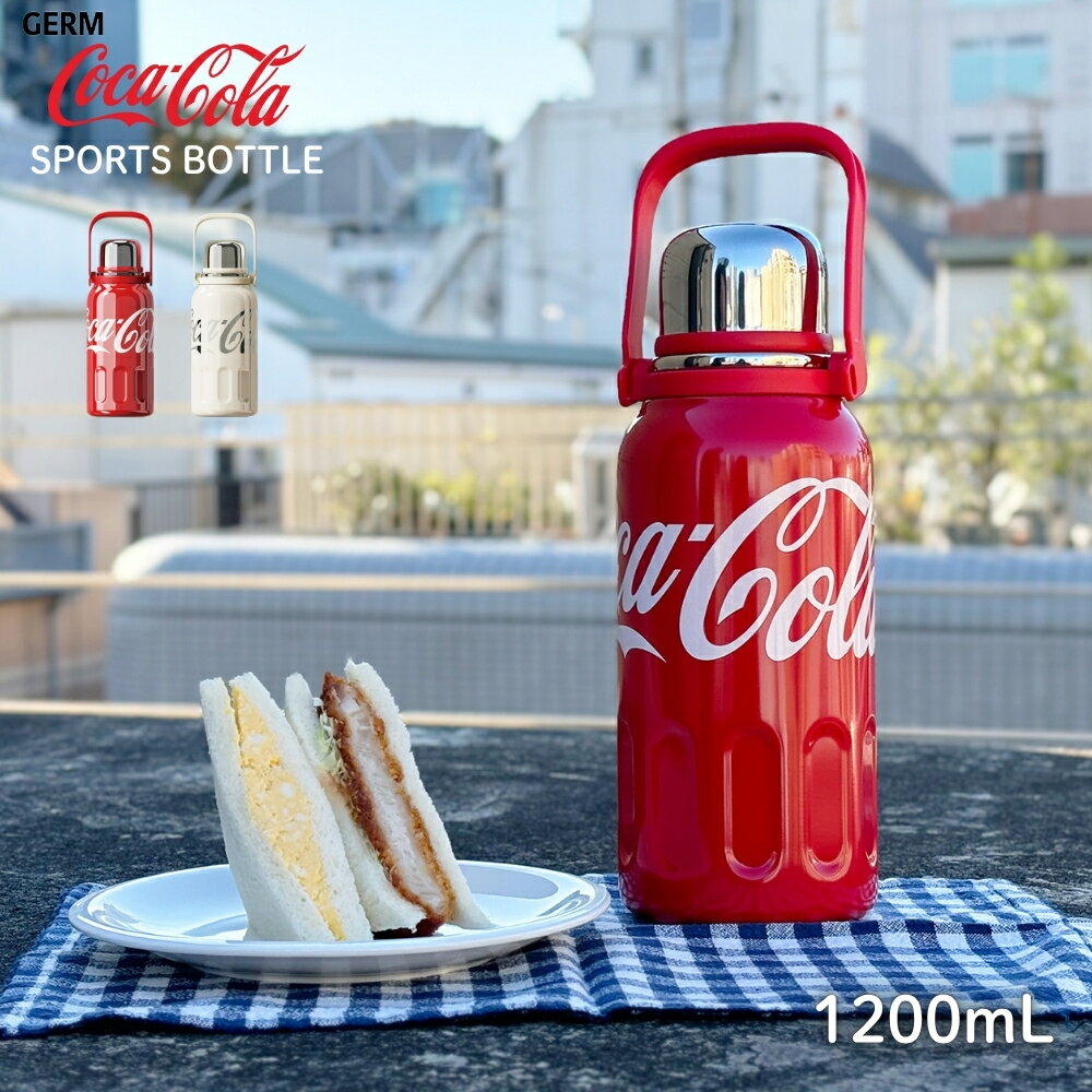 GERM ������������ ���ݡ��ĥܥȥ� 1200ml ���� �ޥ��ܥȥ� ���ƥ�쥹�ܥȥ� �ݲ� ���� ľ���� ���ȥ�å��� �Ҷ� ��� �����䤹�� �������б� ...