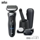 ★店内全品対象エントリーで+P5倍 ブラウン 電動シェーバー シリーズ7 3枚刃 72-G7530cc グレー シェーバー メンズ ひげ BRAUN 充電式 水洗いできる お風呂 バリカン 防水 洗浄液