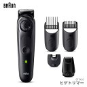 ★店内全品対象エントリーで+P5倍 ブラウン ヒゲトリマー シリーズ5 シェーバー BT5420 シェーバー メンズ ひげ BRAUN 充電式 水洗いできる お風呂 バリカン 防水 ヒゲトリマー