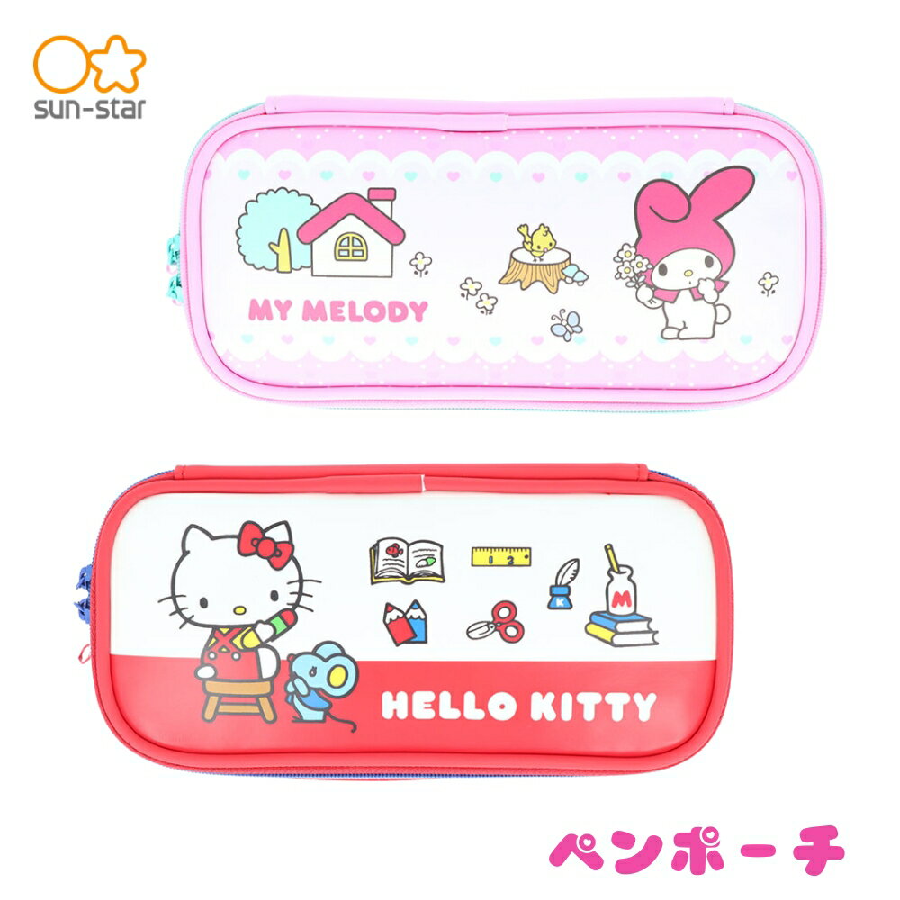 店内全品対象エントリーで＋P5倍★...