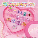 ★エントリー+P5倍全商品対象★サンスター文具 Myプリティリングセット キミとアイドルプリキュア 7374360A ゆびわ リング 指輪 アクセサリー 手作りキット かわいい
