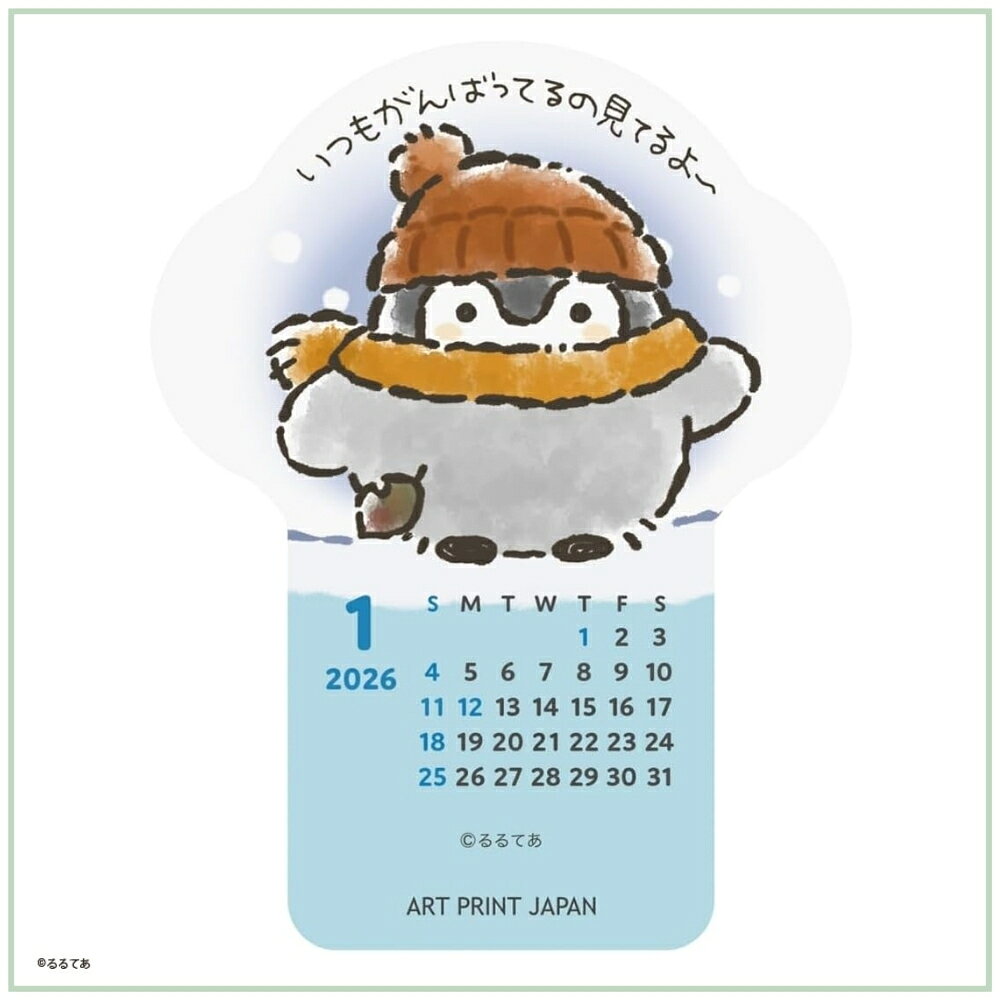 APJ 2026 カレンダー ダイカット 卓上 コウペンちゃん 1000137022 日曜始まり 卓上カレンダー スケジュール かわいい キャラクター