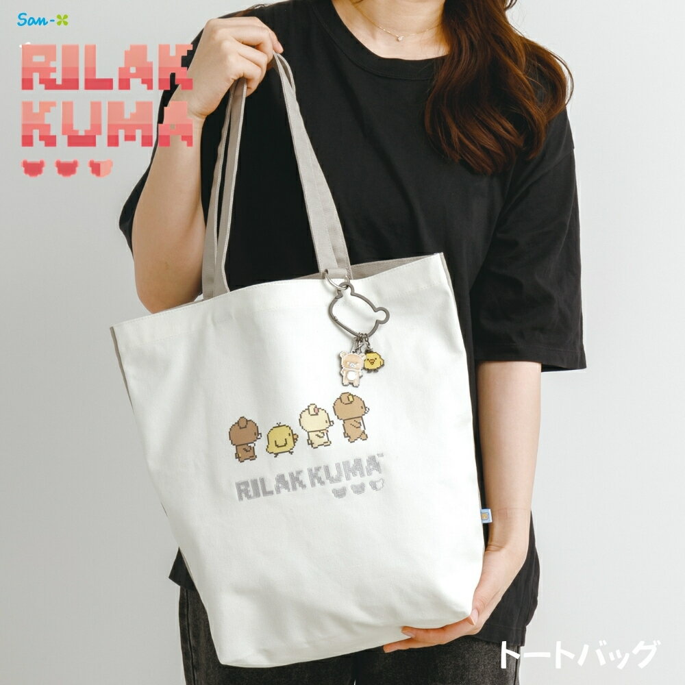 店内全品対象エントリー＋P5倍★サンエックス リラックマ ゲーミングリラックマ トートバッグ CA72301 メール便対応 バッグ マチ付き 帆布 Dカン付き サブバッグ