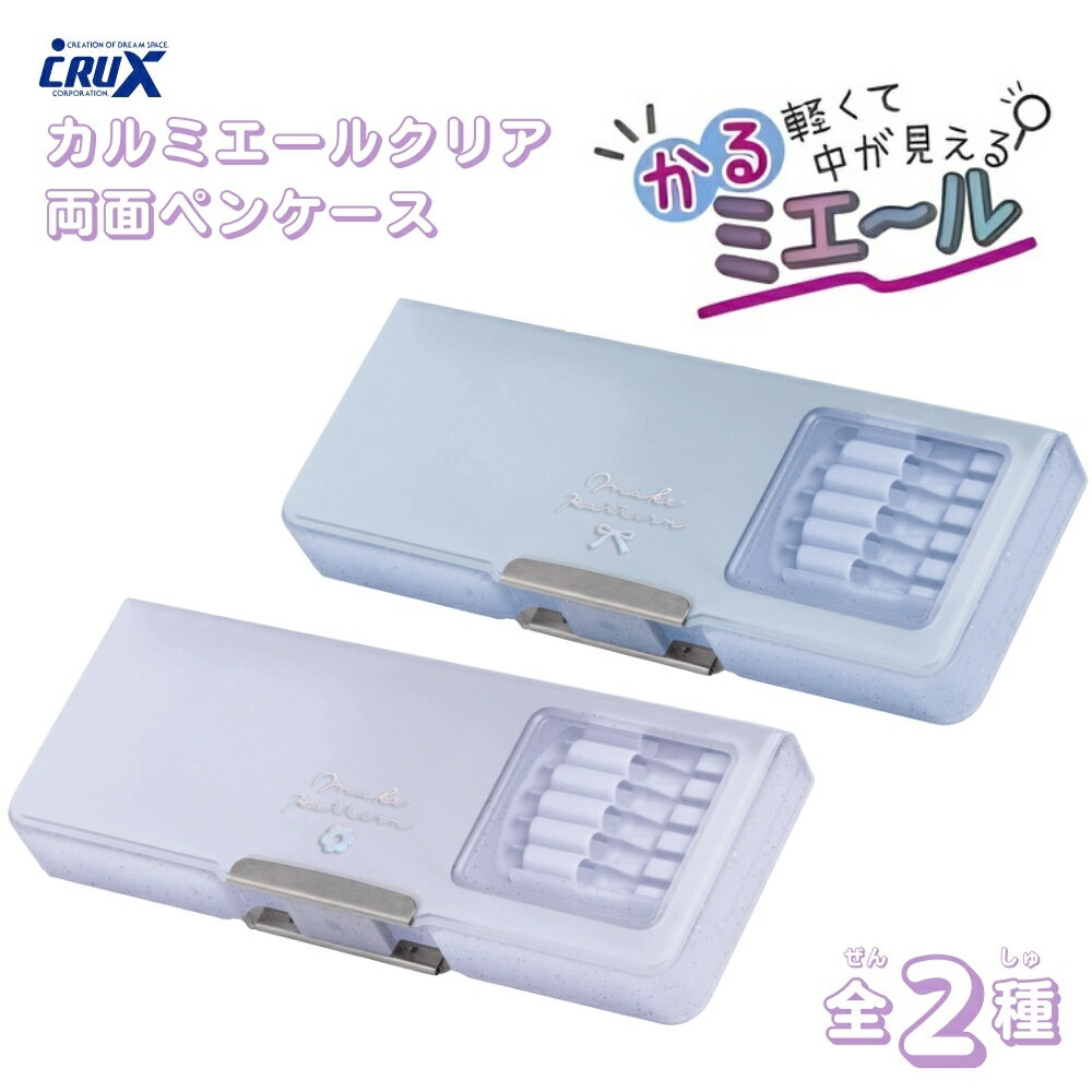 楽天市場】ルミエール 収納ボックスの通販