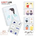 店内全品対象エントリーで+P5倍★リヒトラブ myfa コレクションポケット メール便対応 ワイド 2ポケット 4ポケット 6ポケット 推し活 フォトアルバム L版写真 ハガキ トレーディングカード インスタントフォト 保管 収納 持ち運び コレクション ステッカー フレークシール